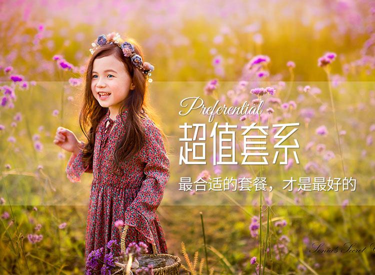 金夫人儿童天堂